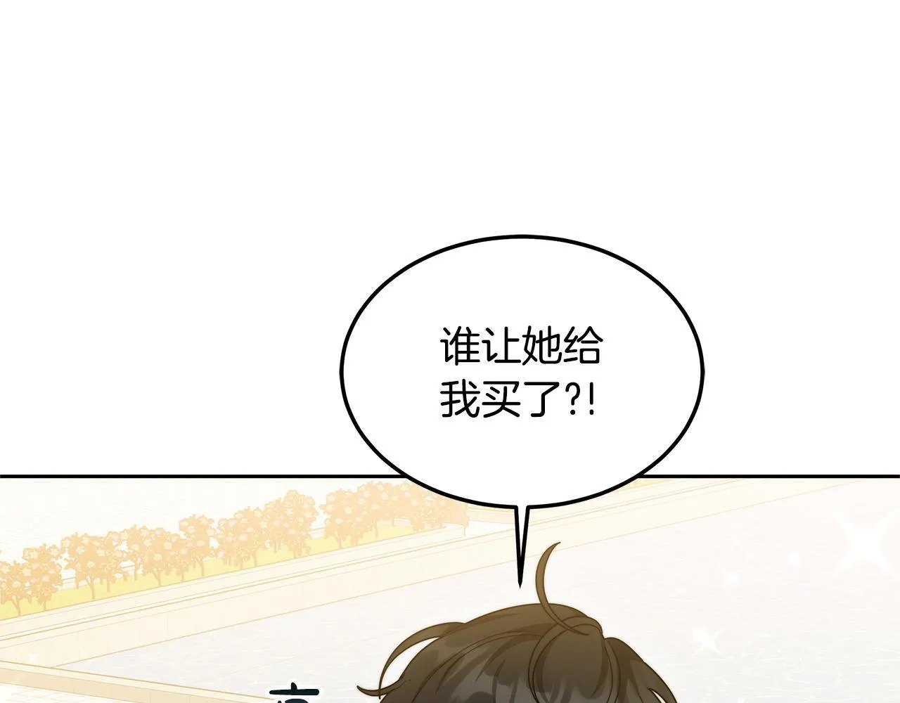 第61话 接受邀请103