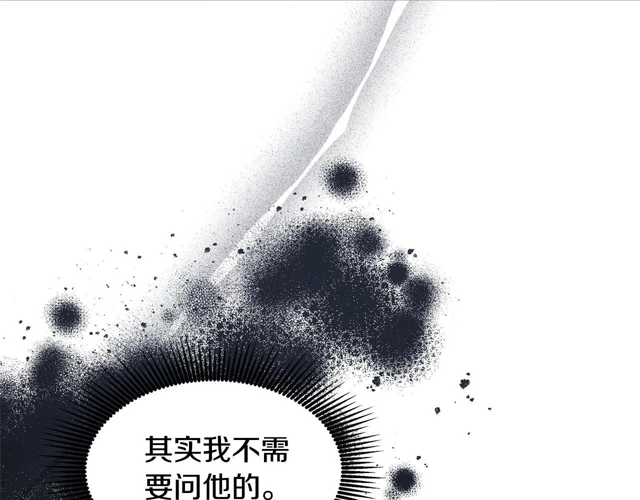 第68话 珍视的姐姐195