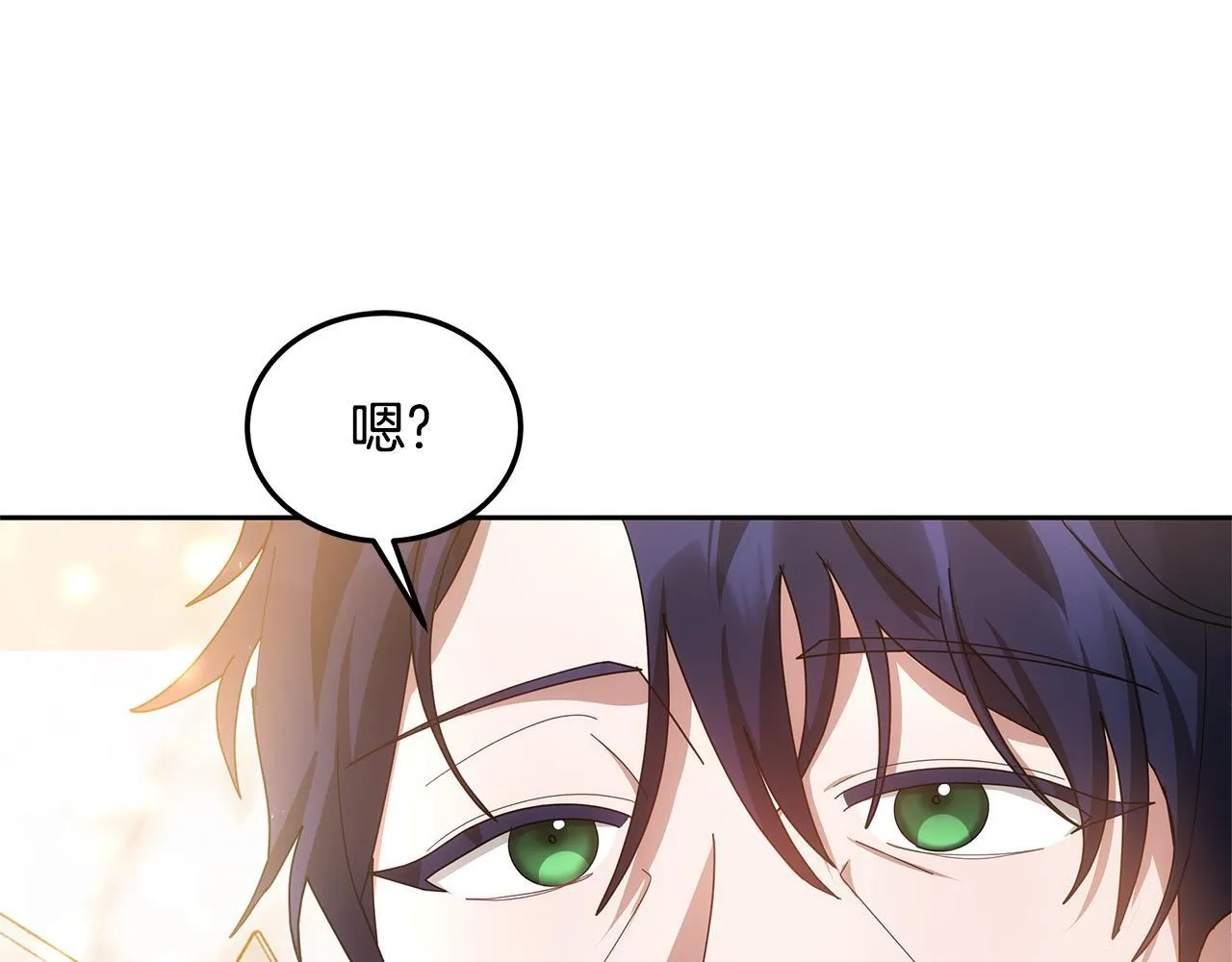 第64话 帮我做件事185