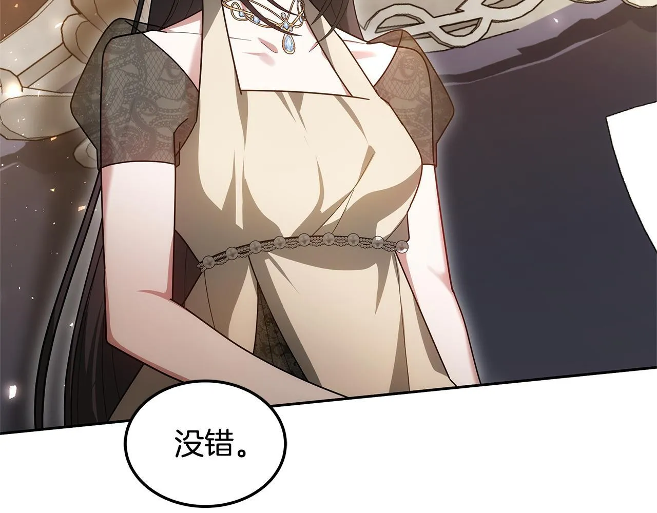 第64话 帮我做件事169