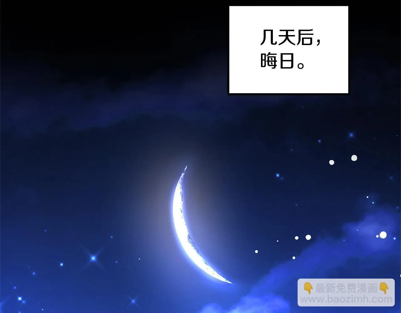 第60话 传说里的人物165