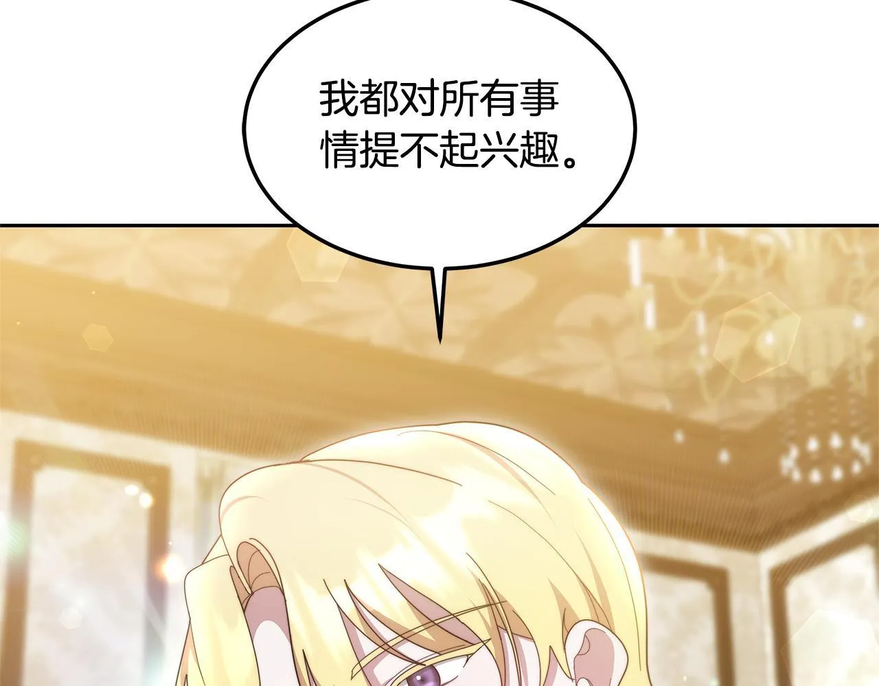第65话 见面103
