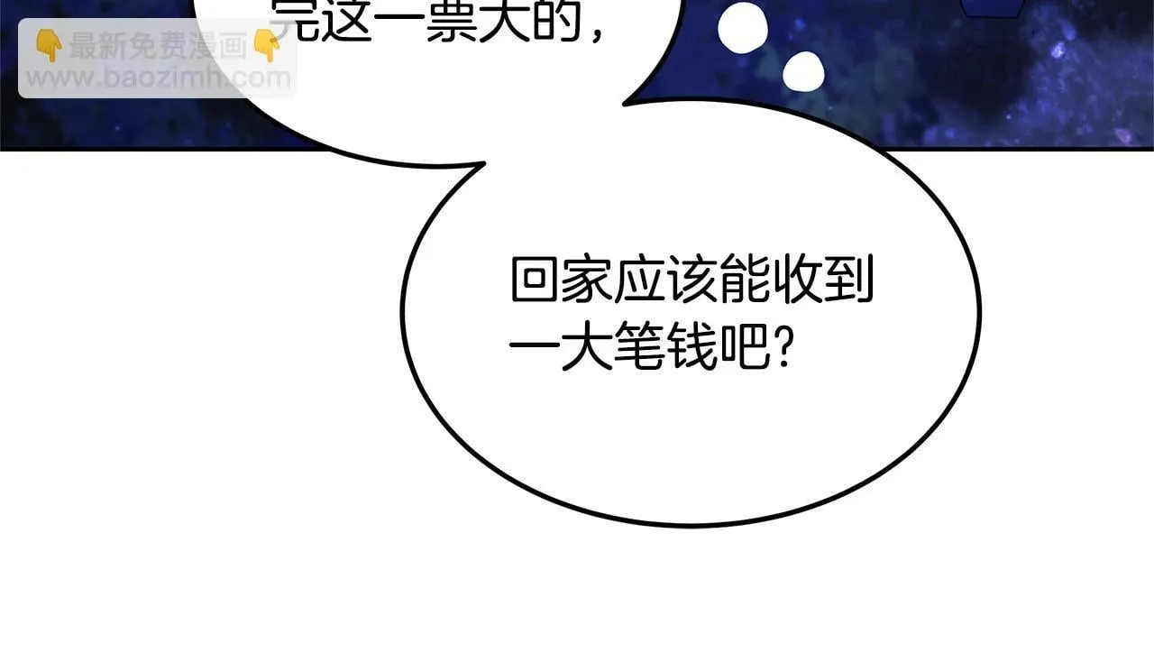 第60话 传说里的人物175