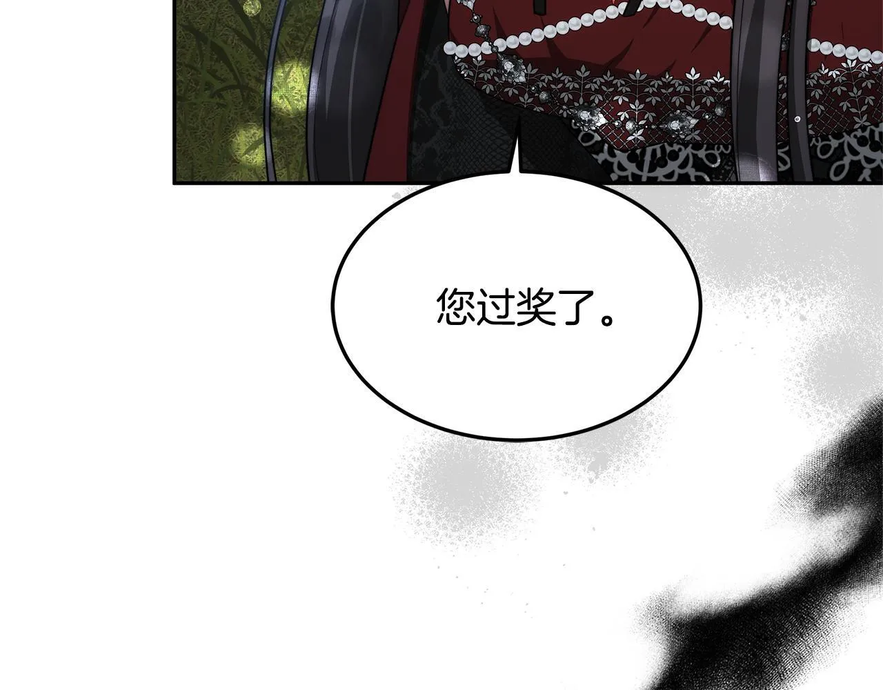 第69话 改变心境53