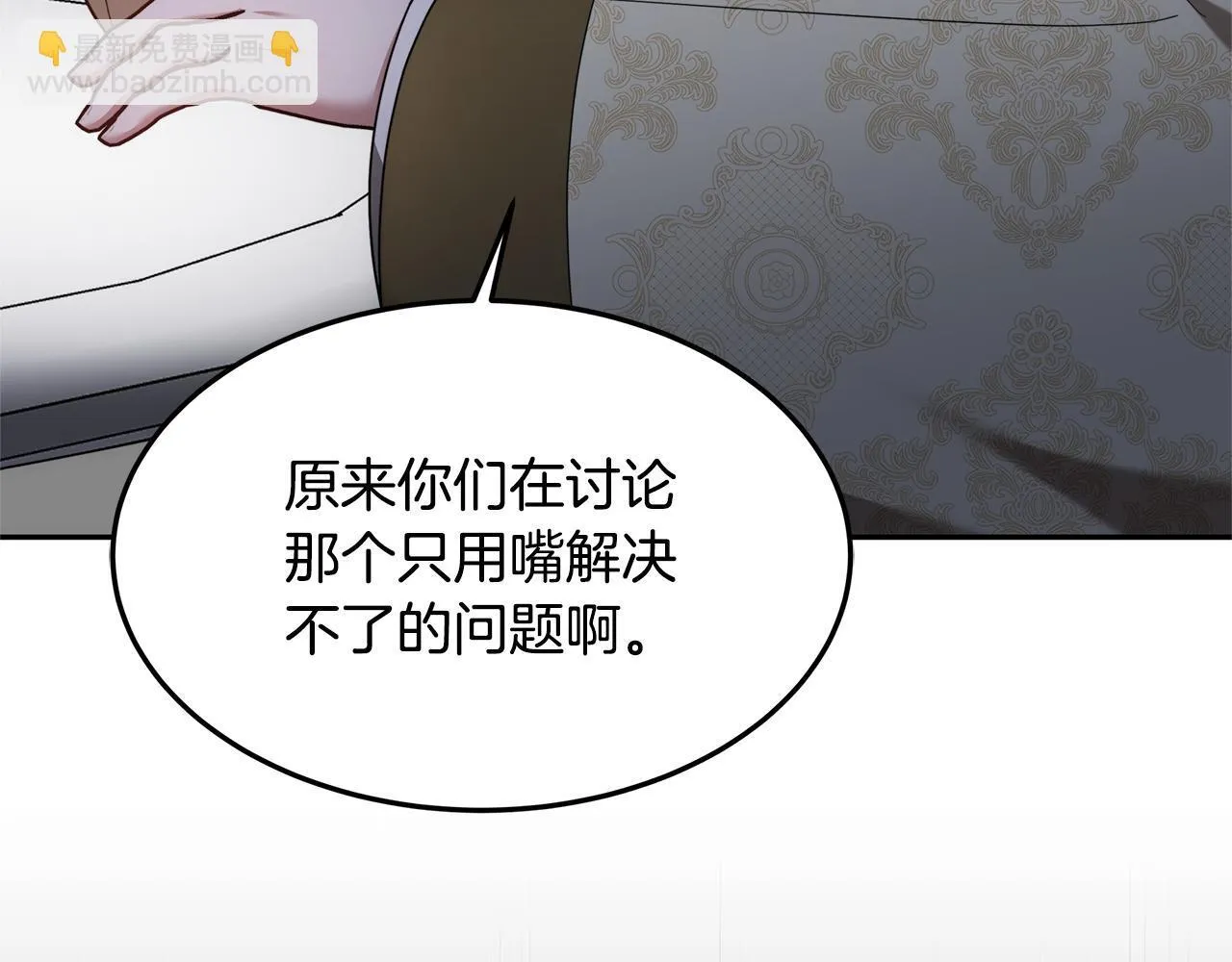 第66话 最后仪式24