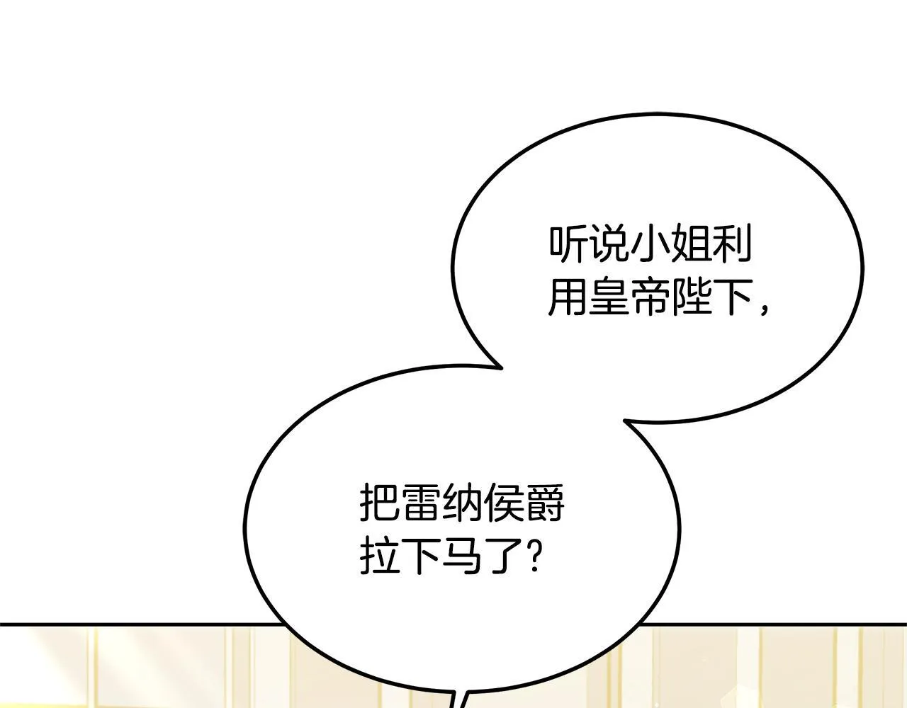 第63话 见面129