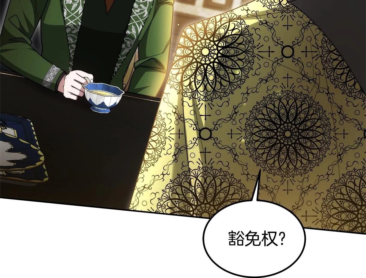 第65话 见面149