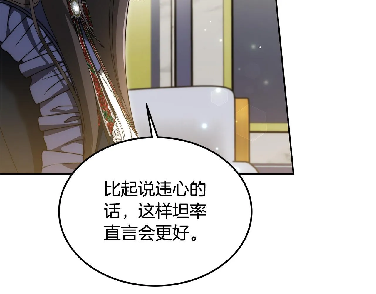 第63话 见面206