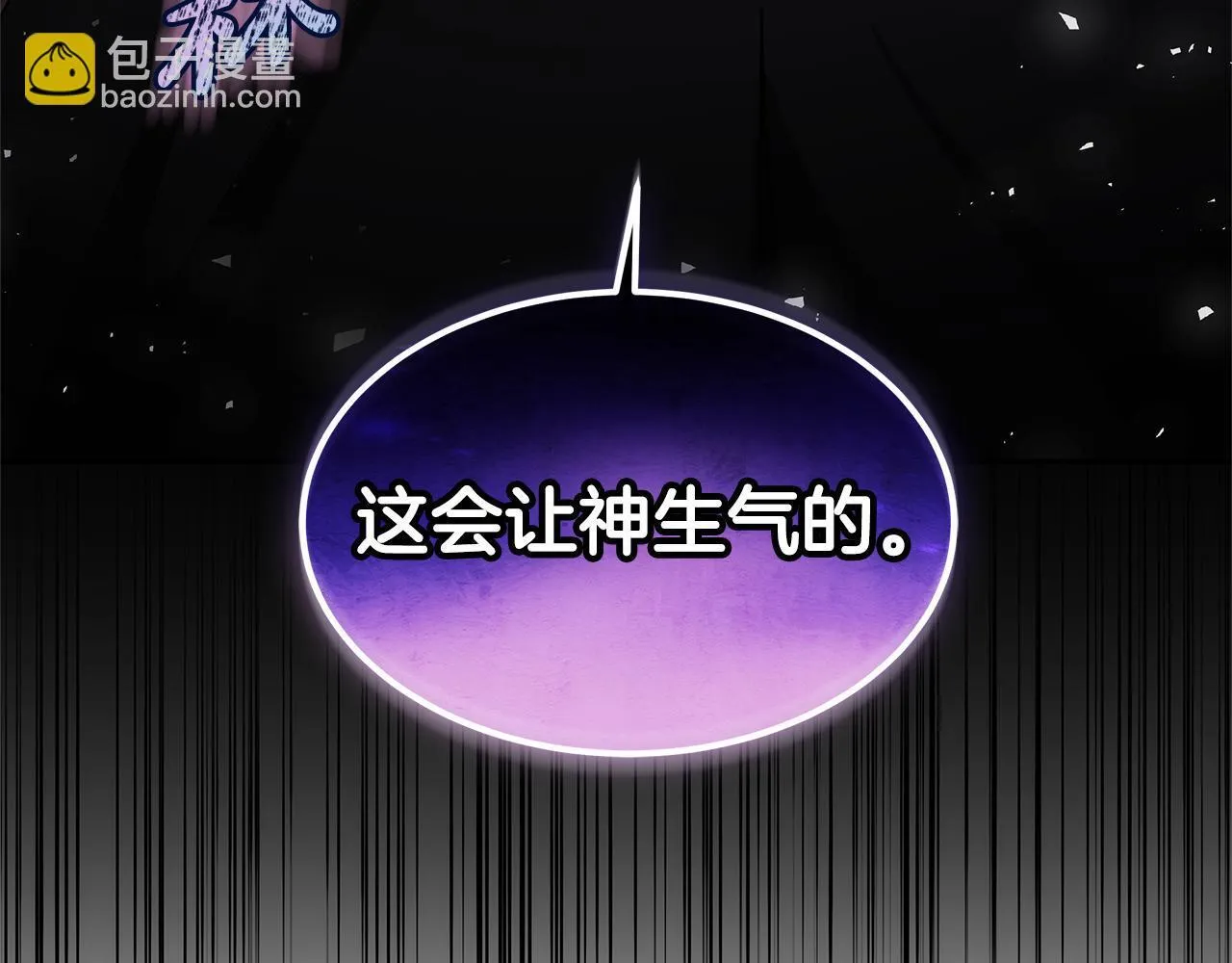 第66话 最后仪式235