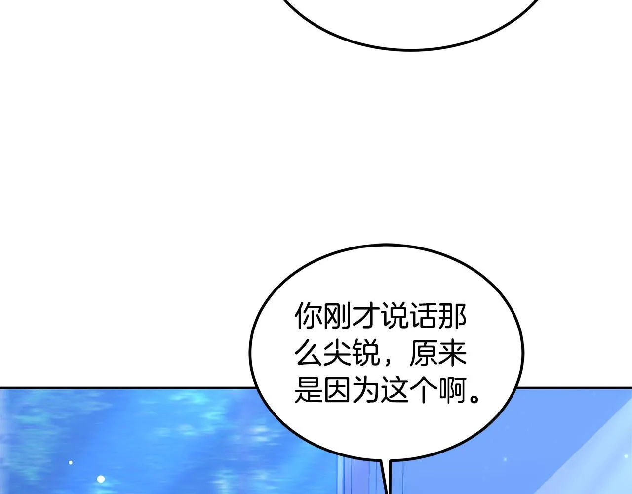 第61话 接受邀请62
