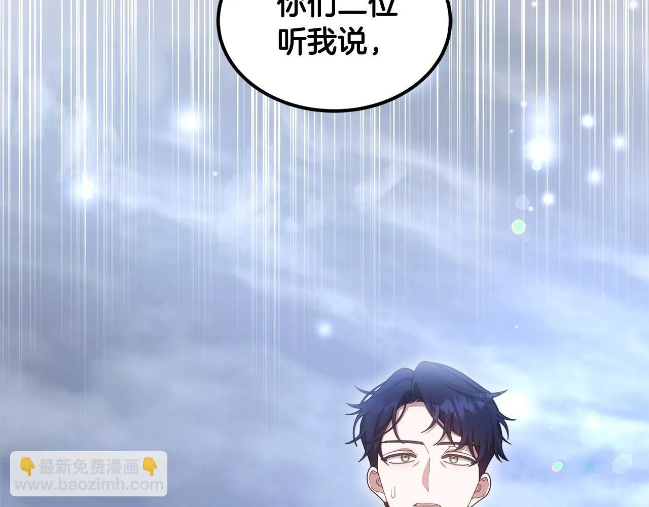 第67话 一样的长相133