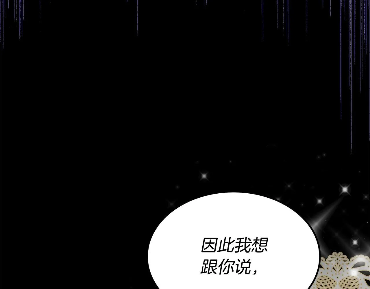 第58话 我有办法90