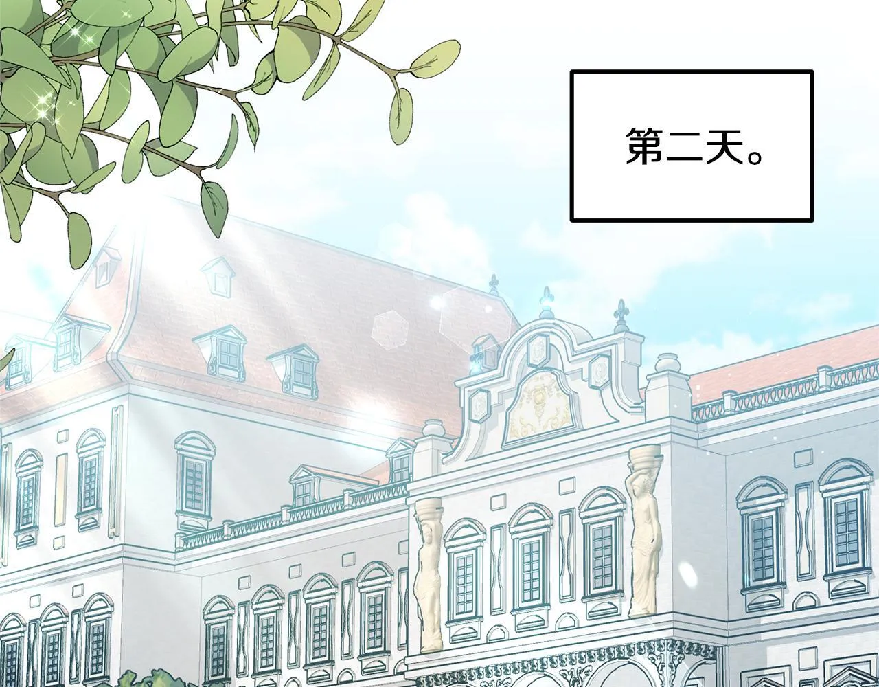 第59话 还以为是精灵107