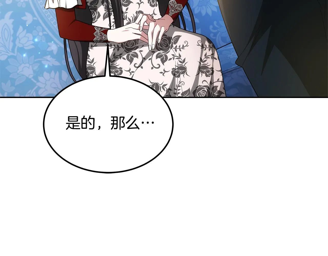 第59话 还以为是精灵148