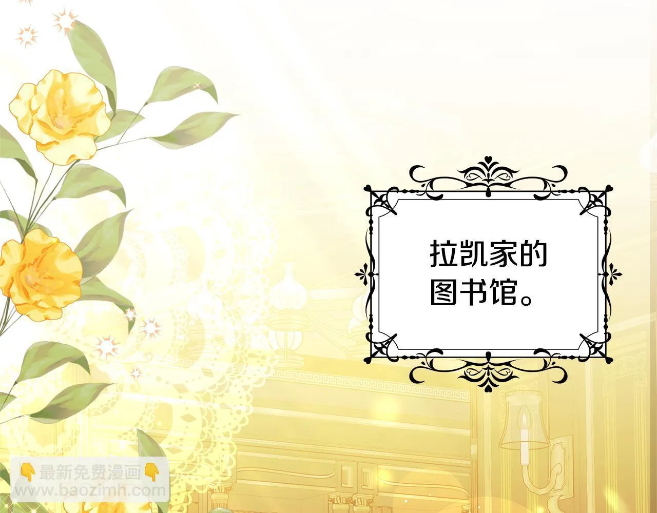 第59话 还以为是精灵185