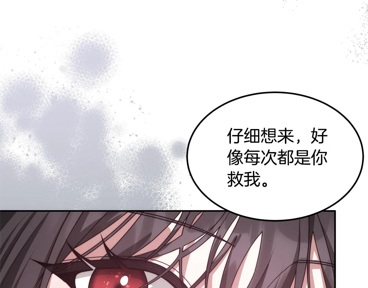 第68话 珍视的姐姐228