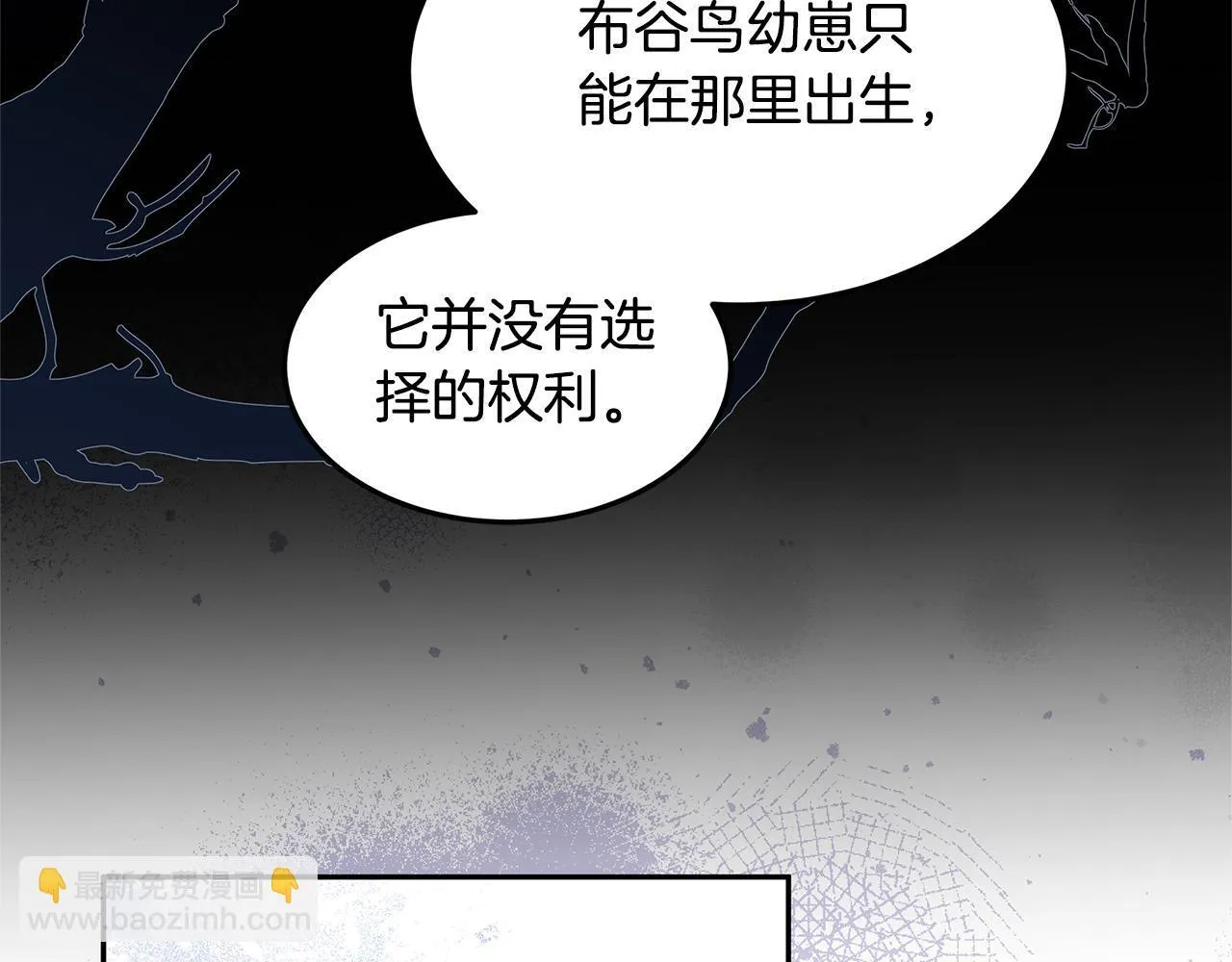 第69话 改变心境202