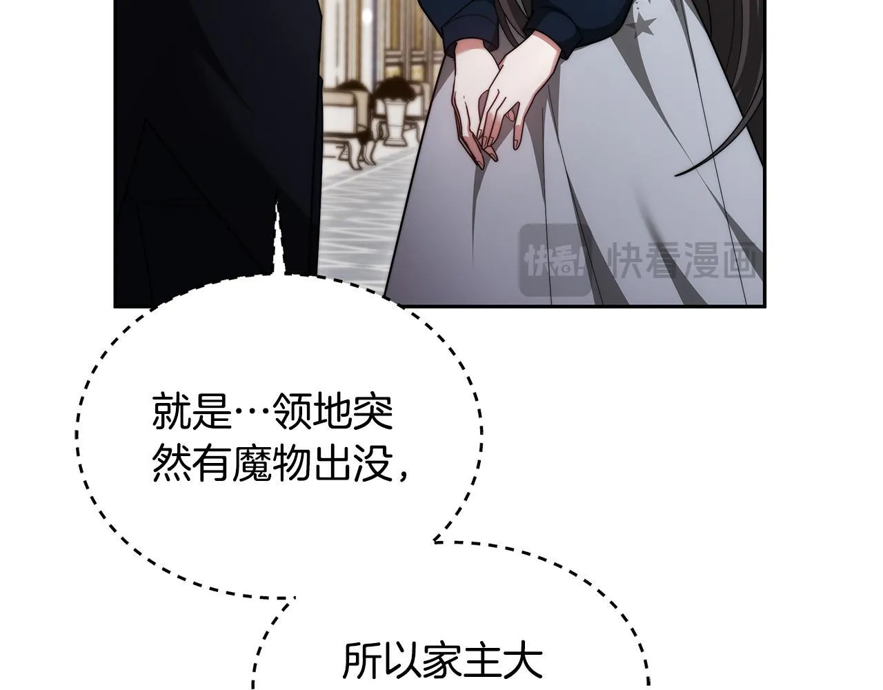 第63话 见面88