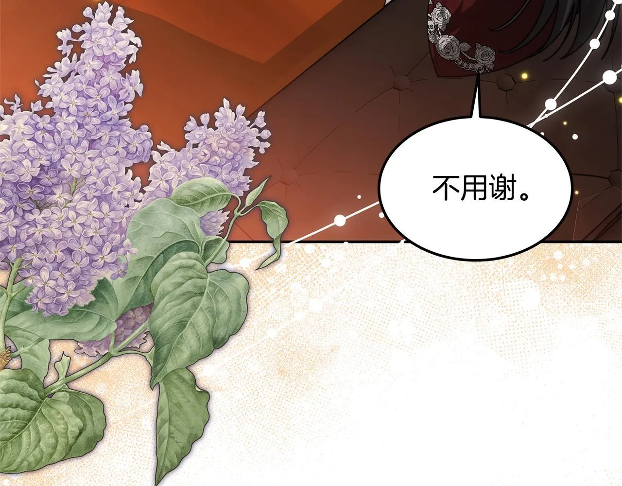 第69话 改变心境102