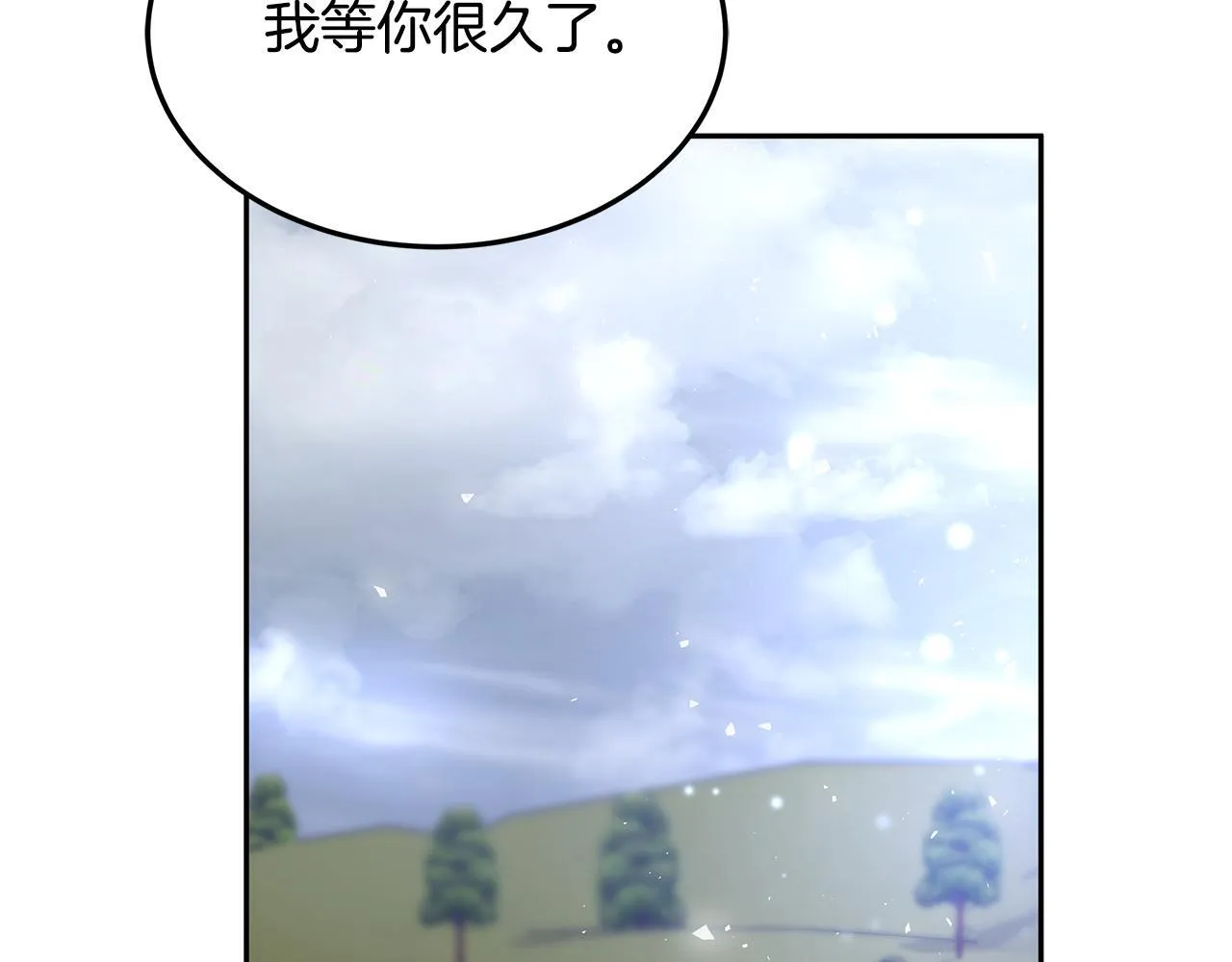 第67话 一样的长相168