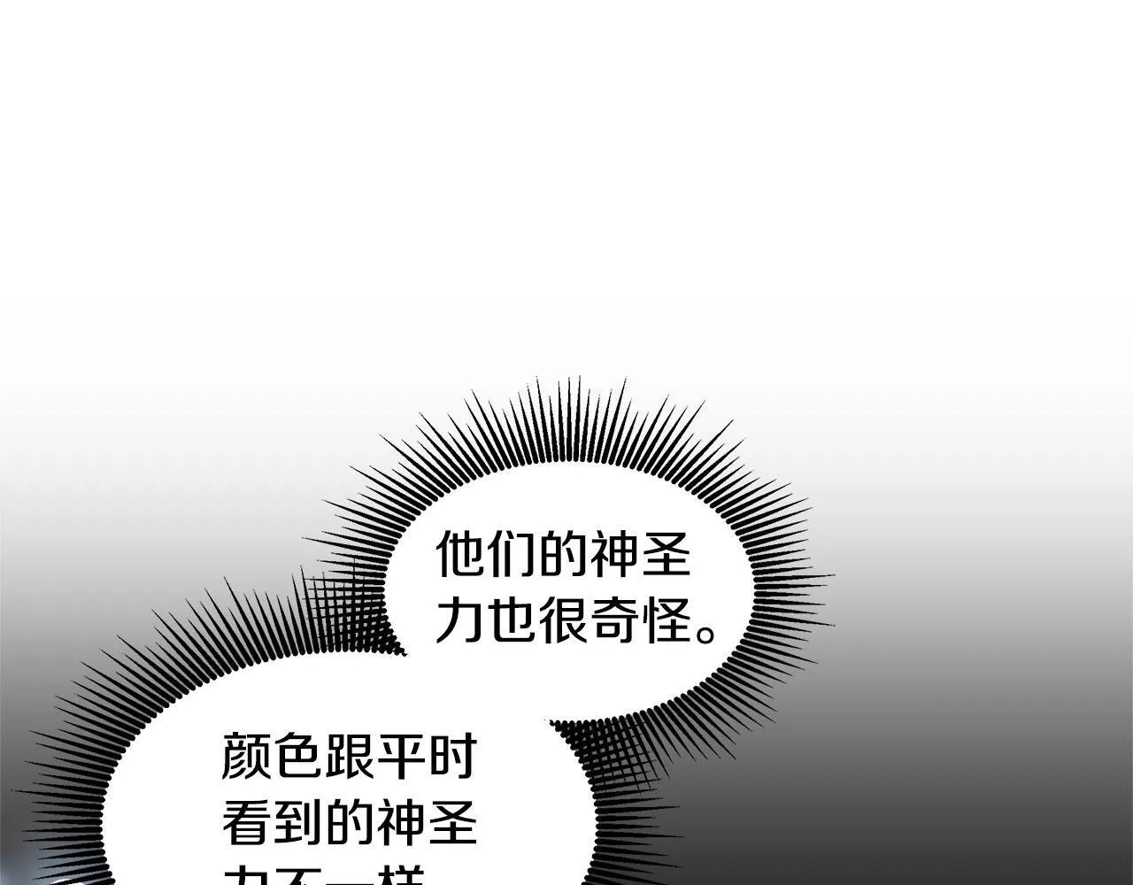 第67话 一样的长相215