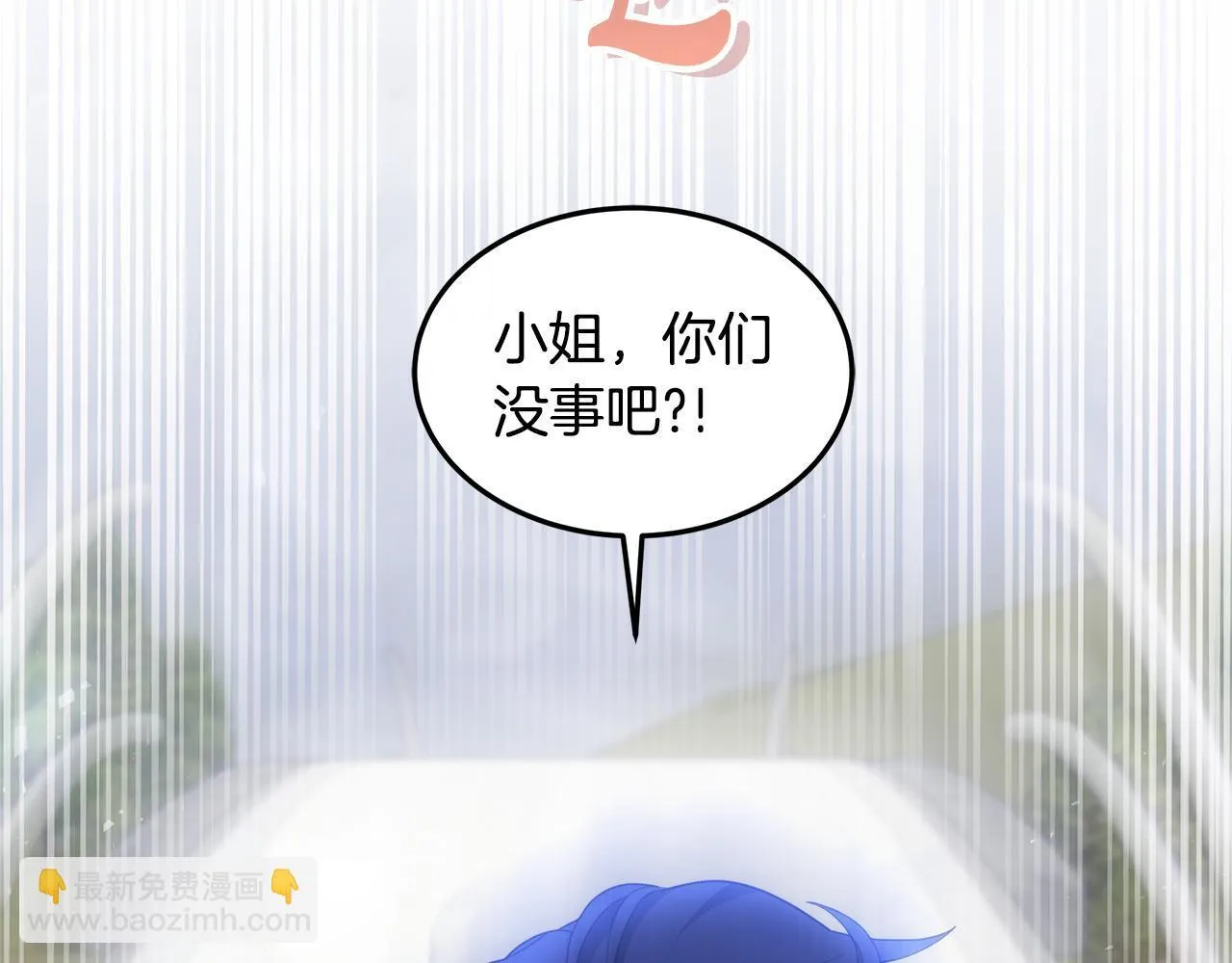 第67话 一样的长相117