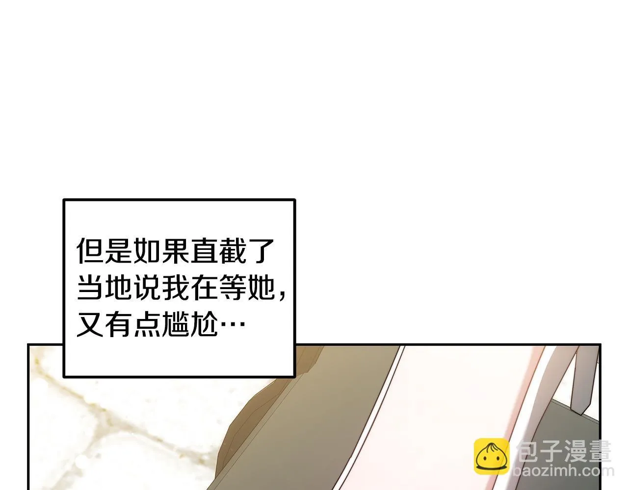 第65话 见面23