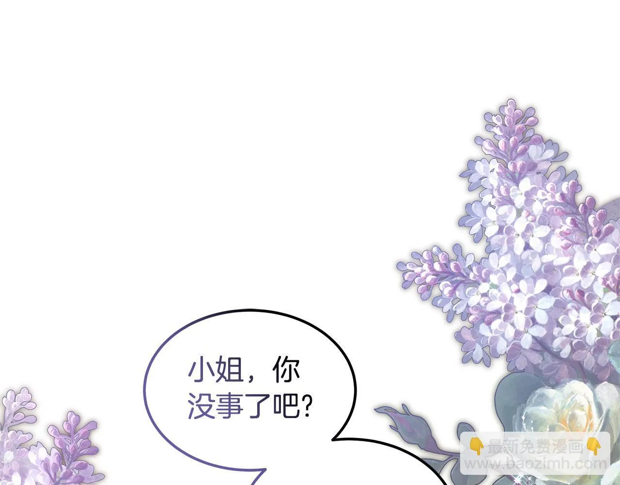 第59话 还以为是精灵114