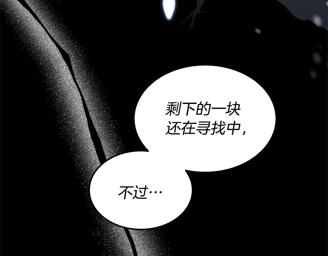 第58话 我有办法138