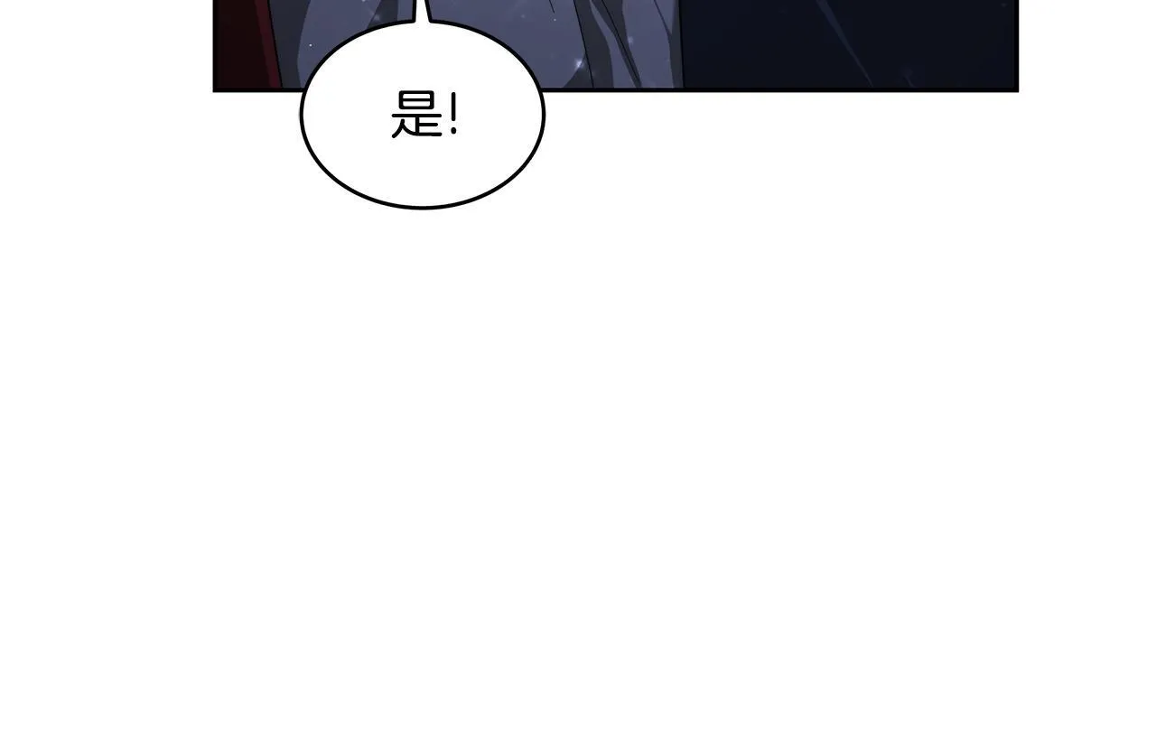 第60话 传说里的人物229
