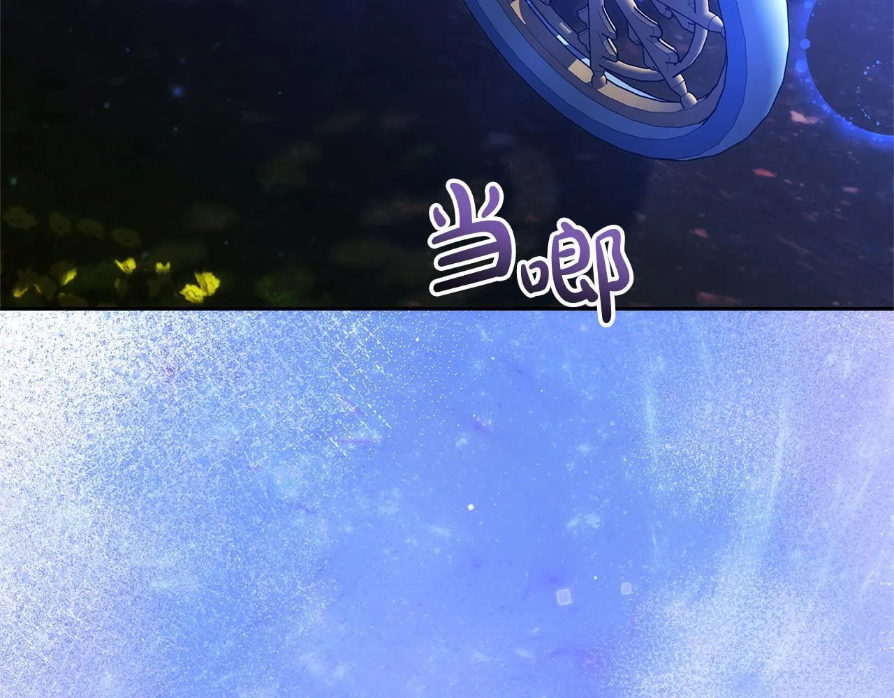 第61话 接受邀请86