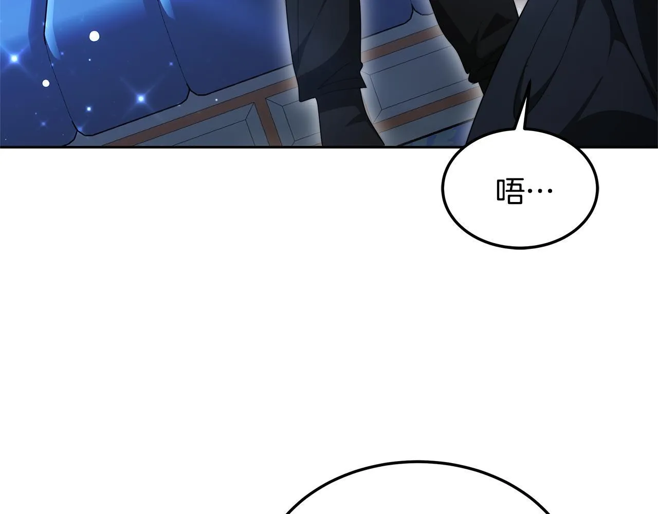 第61话 接受邀请50