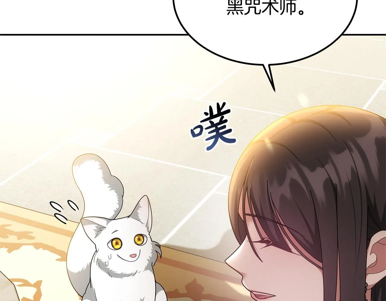 第59话 还以为是精灵43