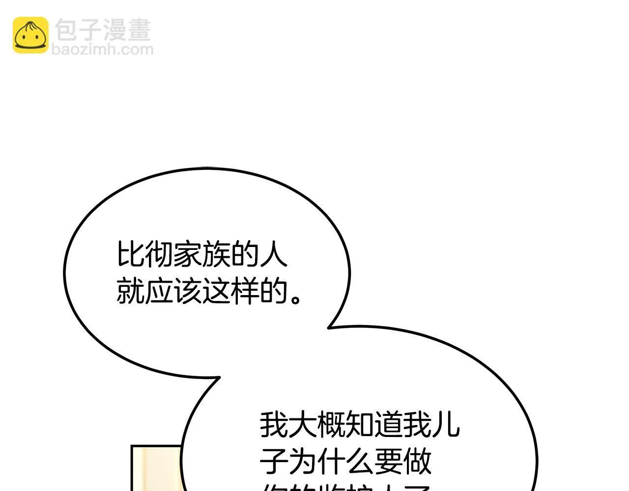 第63话 见面169