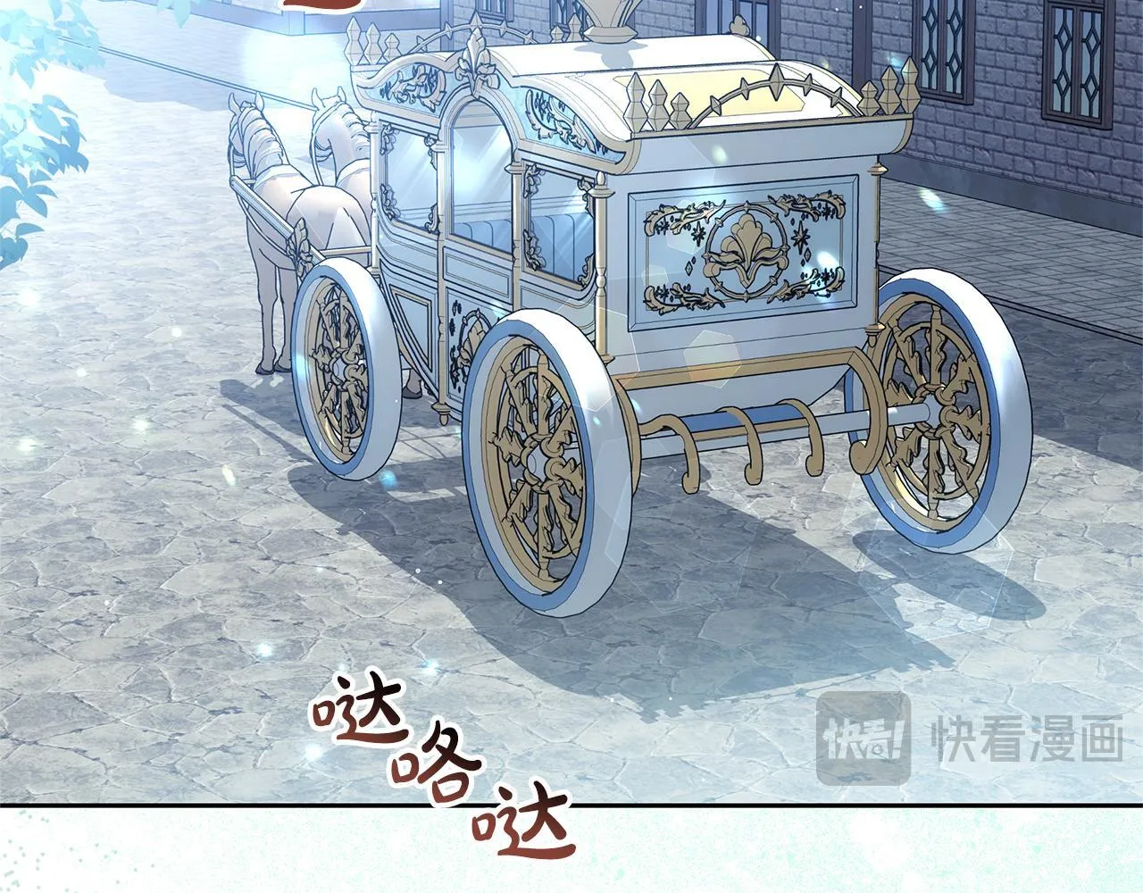 第62话 黑咒术师？77