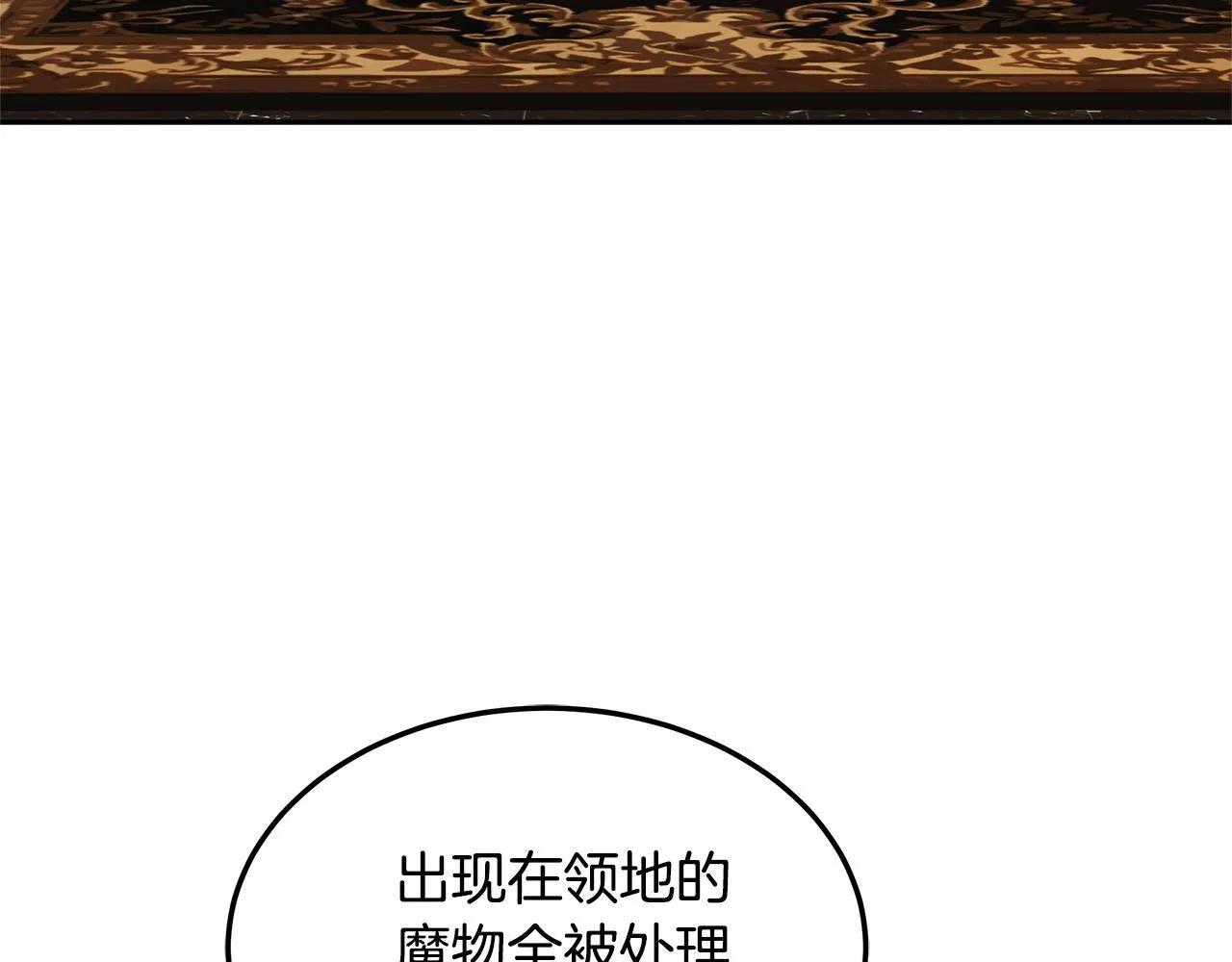 第64话 帮我做件事144