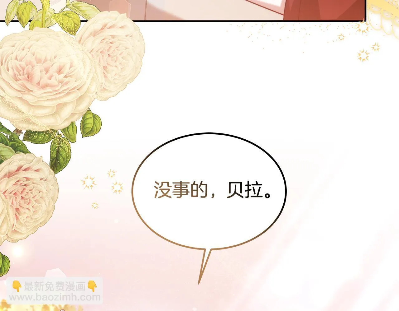 第69话 改变心境69