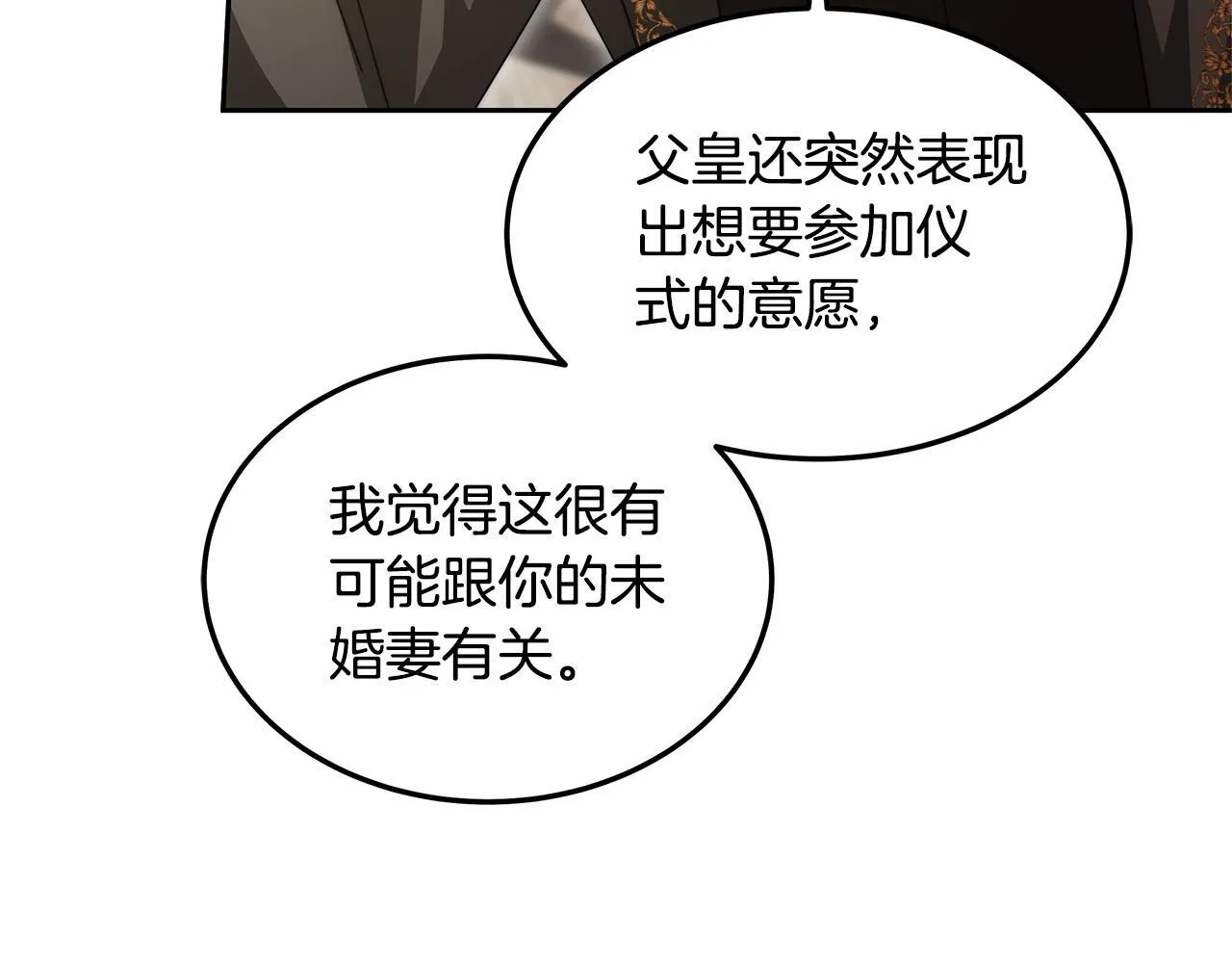 第65话 见面92