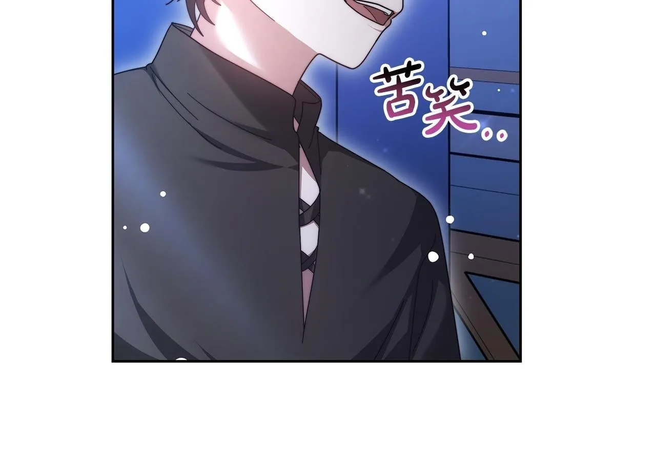第61话 接受邀请71