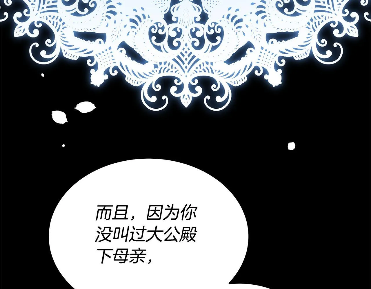 第58话 我有办法79