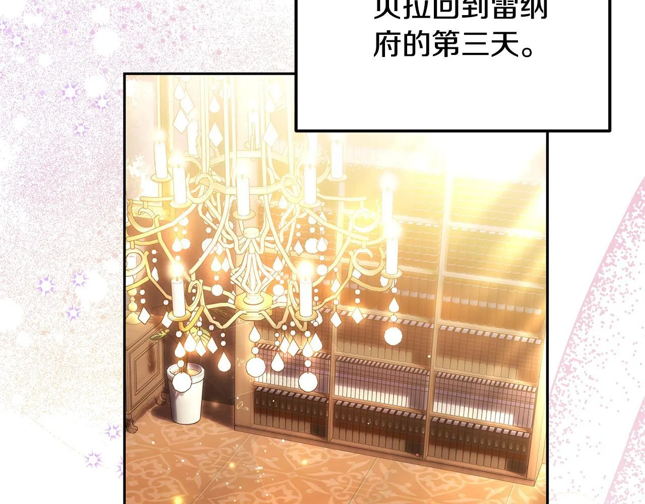 第65话 见面162