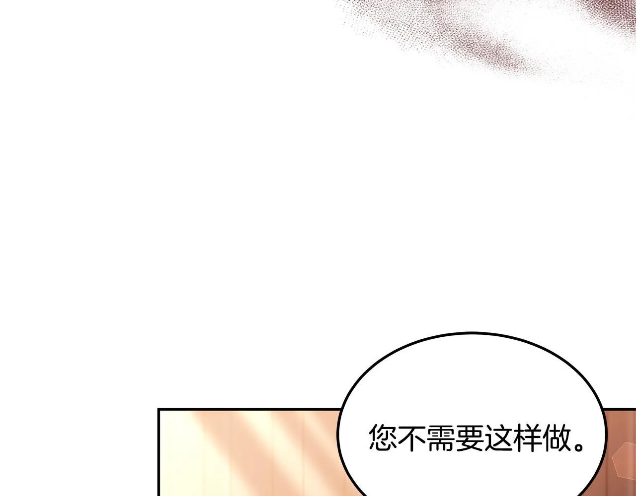 第69话 改变心境108