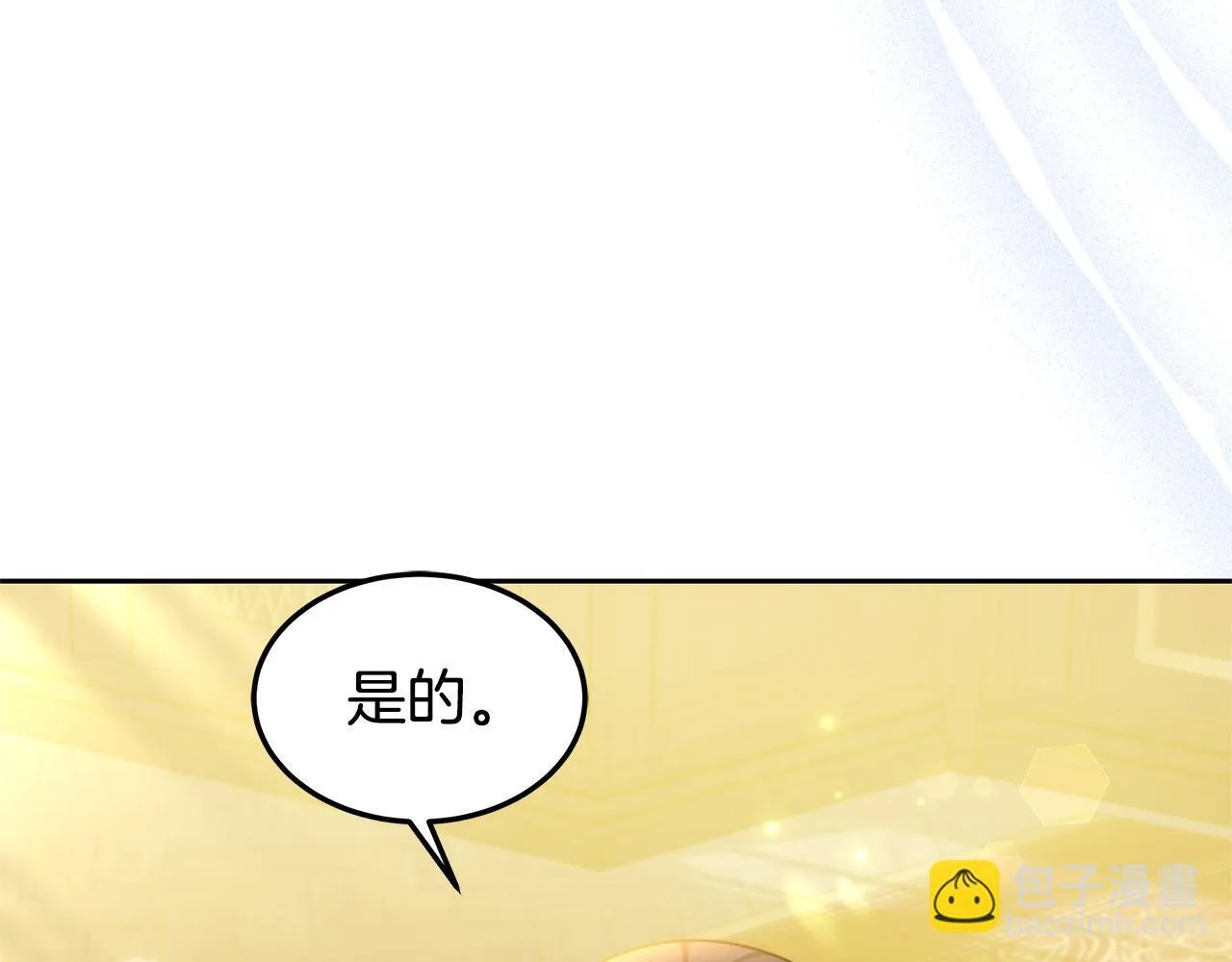 第60话 传说里的人物74