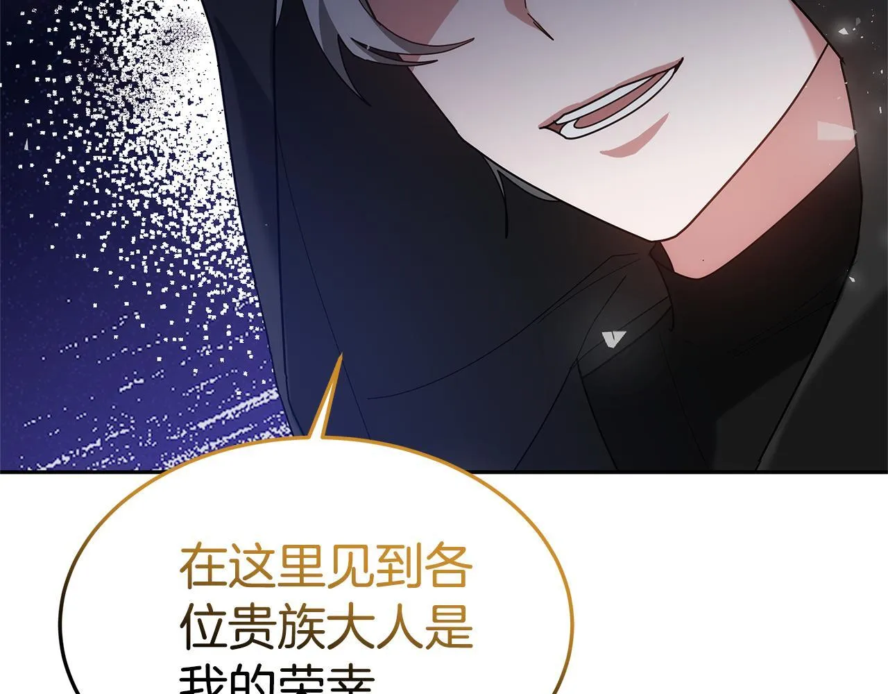 第66话 最后仪式210
