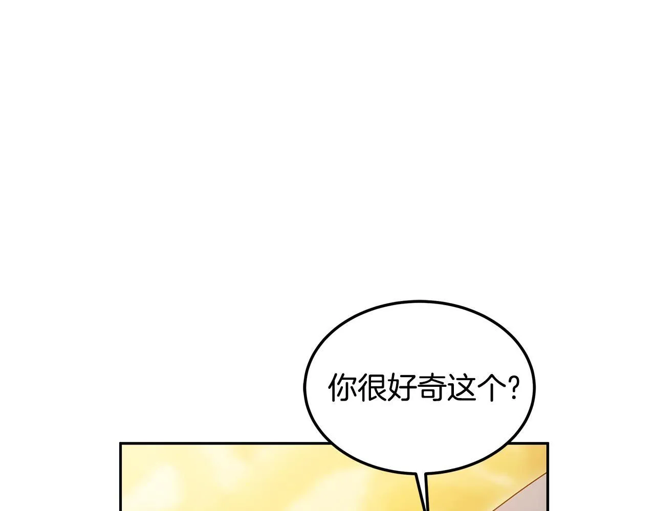 第64话 帮我做件事161