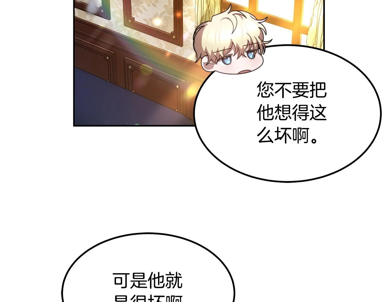 第65话 见面108