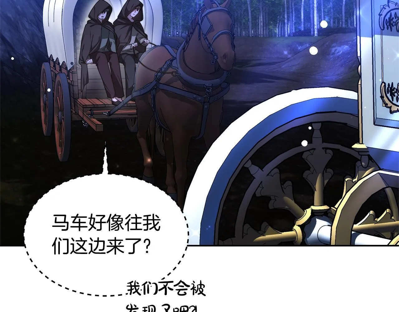 第60话 传说里的人物183