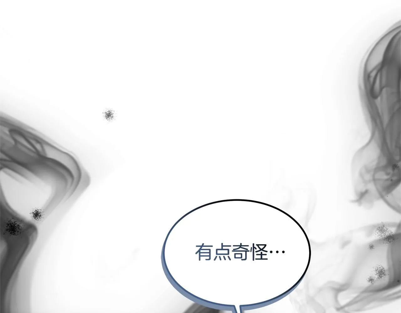 第66话 最后仪式195