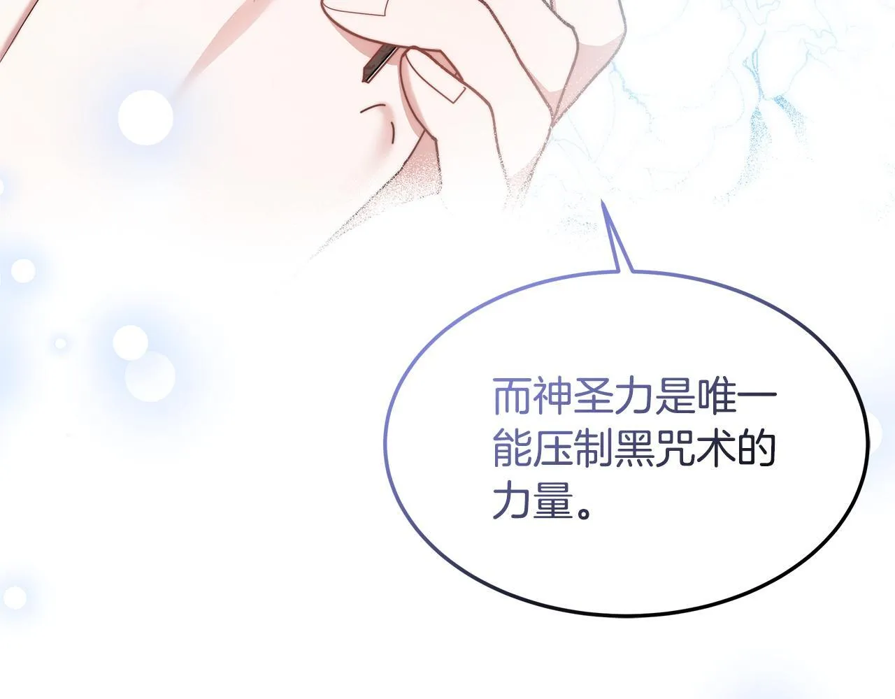 第67话 一样的长相187