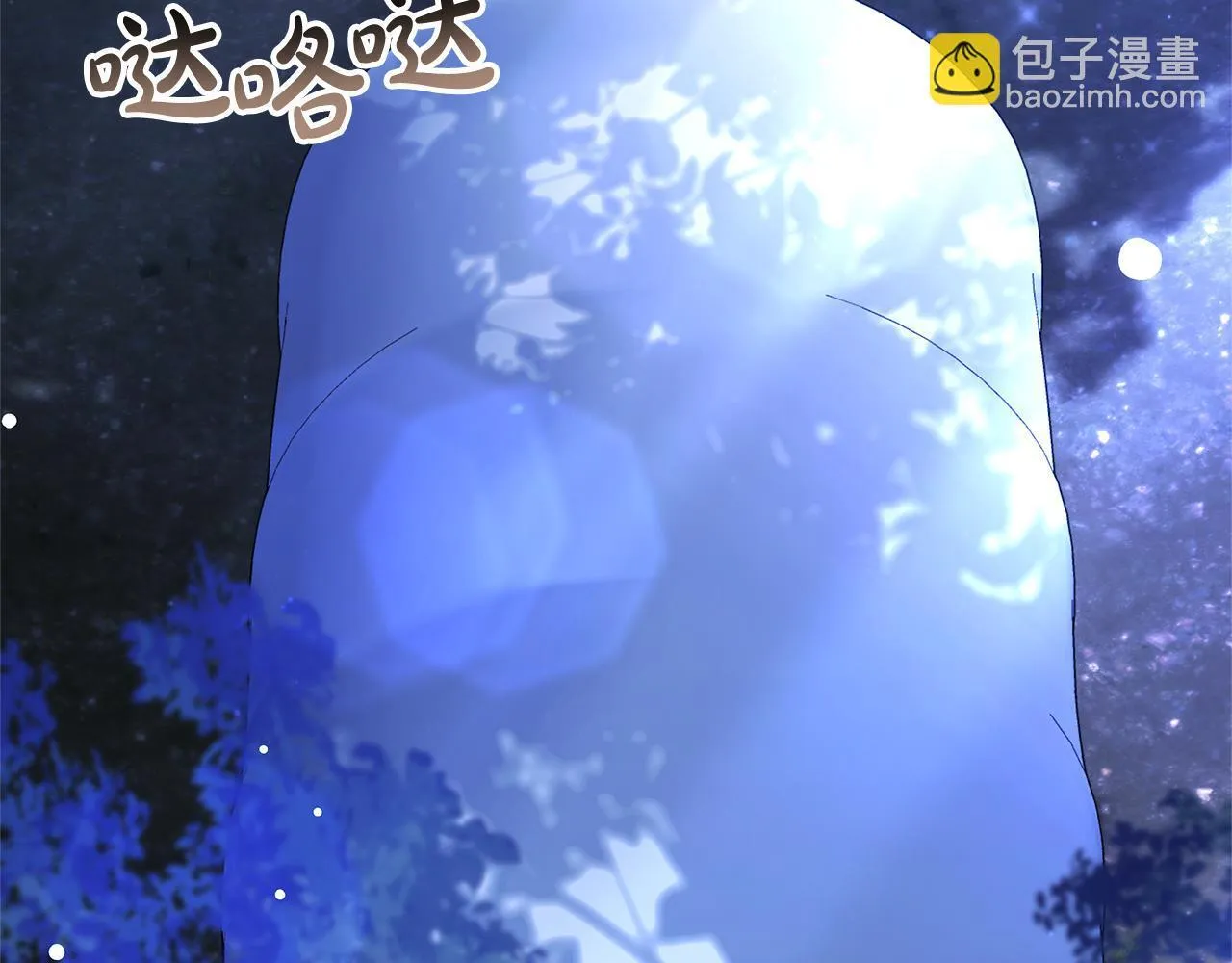 第60话 传说里的人物173